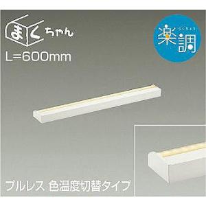 Panasonic（パナソニック） 建築化照明器具 LED（昼白色） LGB50272LE1