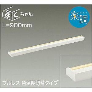 Panasonic（パナソニック） 建築化照明器具 LED（昼白色） LGB50272LE1