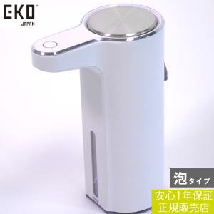 メーカー直送) TAN-5022 ペットボトルが使えるウォーターサーバー 卓上