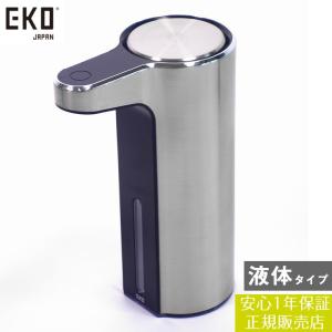 メーカー直送) TAN-5022 ペットボトルが使えるウォーターサーバー 卓上