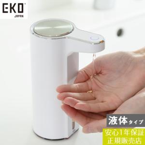 【新品未開封】TAN-5022 ペットボトル ウォーターサーバー 卓上 温冷 ペットボトルが使える卓上ウォーターサーバー 2Lペットボトル使用可能