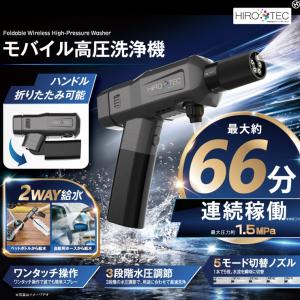SYGN HOUSE サインハウス SPICERR ポケッタブル高圧洗浄機 SWU-201 BK