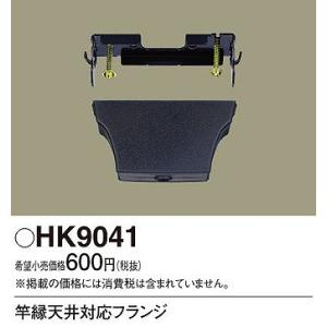 Panasonic（パナソニック） 照明器具 おしゃれ リビングライコン