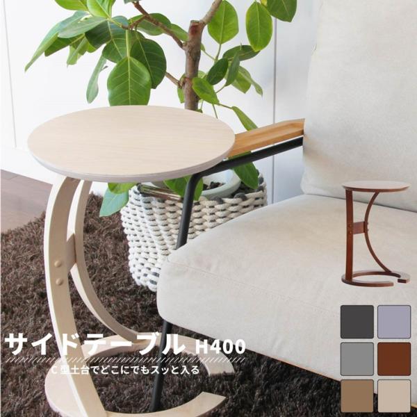 (メーカー直送) サイドテーブル sidetable LOTUS ロータス ブラウン ILT-298...