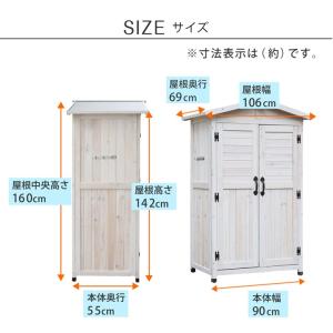 (メーカー直送) おしゃれ 屋外 庭 収納 物...の詳細画像1