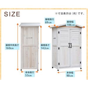 (メーカー直送) おしゃれ 屋外 庭 かわいい...の詳細画像1