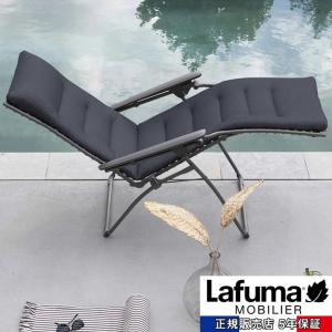 Lafuma（ラフマ） リクライニングチェア EVOLUTION BE COMFORT LFM2830