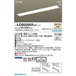 Panasonic（パナソニック） LGB52056 LE1 LED ベースライト 直管32形