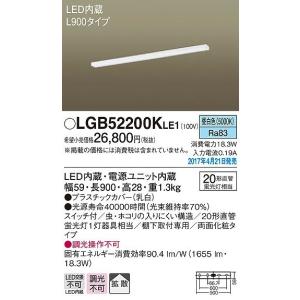 Panasonic（パナソニック） 照明器具 おしゃれ スポットライト