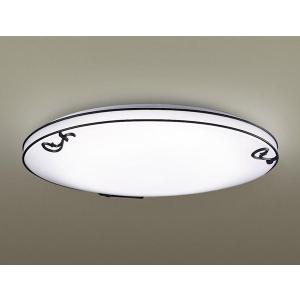 ODELIC（オーデリック） CONNECTED LIGHTING シーリングライト 〜12畳