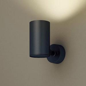 Panasonic（パナソニック） 照明器具 おしゃれ スポットライト