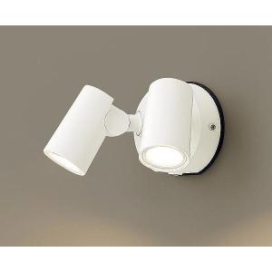 Panasonic LGWC40480LE1 パナソニック 屋外用スポットライト