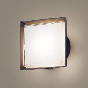 Panasonic LGWC85225B パナソニック ポーチライト LED（電球色