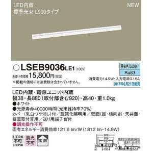 KOIZUMI（コイズミ） AH52289 KOIZUMI コイズミ照明 (NS) 【メーカー