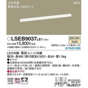 Panasonic（パナソニック） 建築化照明器具 LED（電球色） LGB50268LE1