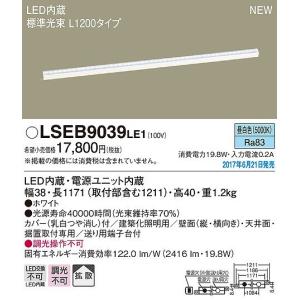 Panasonic（パナソニック） 建築化照明器具 LED（電球色） LGB50268LE1
