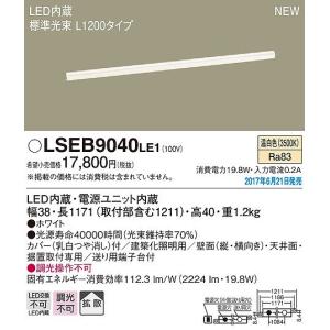 Panasonic（パナソニック） 建築化照明器具 LED（電球色） LGB50268LE1