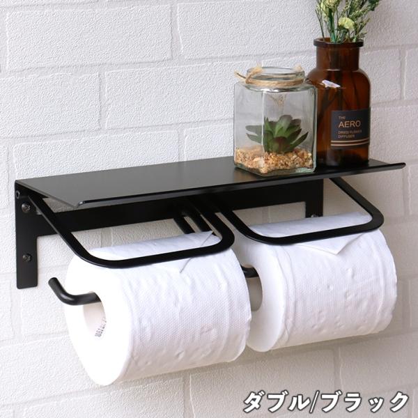 (メーカー直送) おしゃれ アイアン トイレットペーパーホルダー Abel-アベル- ダブル PH-...