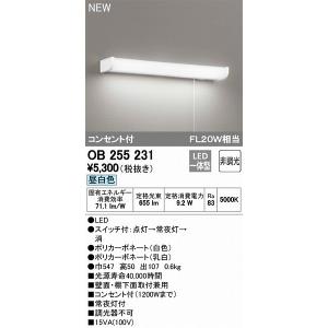 Panasonic（パナソニック） LGB52064LE1 キッチンベースライト LED（温