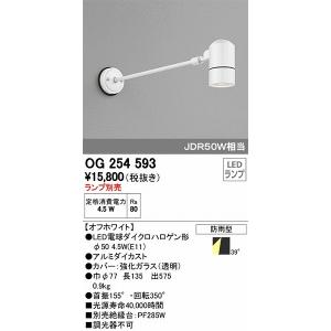 Panasonic（パナソニック） LGWC85225B ポーチライト LED（電球色