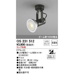 法人様限定】東芝 LEKD153023N-LS9 LEDダウンライト 1500 ユニット