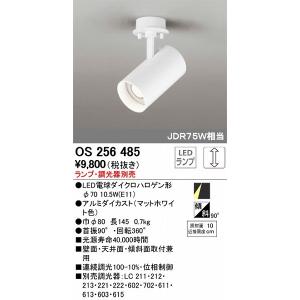 Panasonic（パナソニック） 照明器具 おしゃれ スポットライト