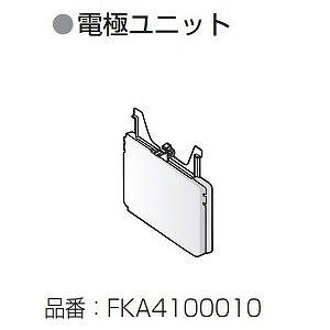 Panasonic（パナソニック） 電極ユニット 空間清浄機 ジアイーノ 交換