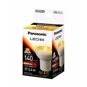 Panasonic（パナソニック） LED電球 ハロゲン電球タイプ 白色 中角 145