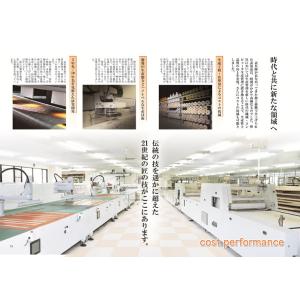 (メーカー直送) 掛け軸 床の間 掛軸 モダン...の詳細画像4