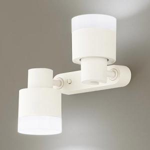 Panasonic（パナソニック） 照明器具 おしゃれ スポットライト