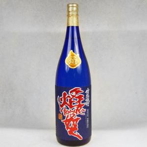 芋焼酎 黒麹仕込み 焔の如く ほむらのごとく 1800ml 丸西酒造｜clash