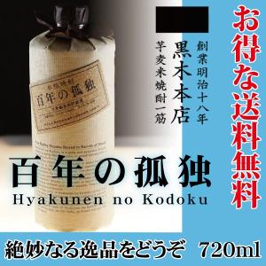 森伊蔵 芋焼酎 隆盛翁 720ml 森伊蔵酒造 : 蔵酒 - 通販 - Yahoo
