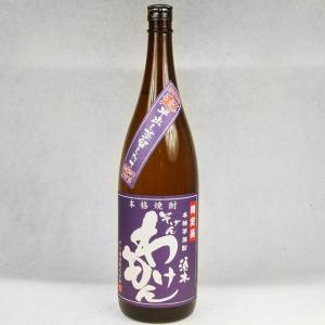 芋焼酎 限定品 そげんわけもん 1800ml すき酒造｜clash