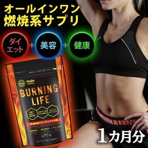 燃焼系サプリ ダイエットサプリ L-カルニチン α‐リポ酸