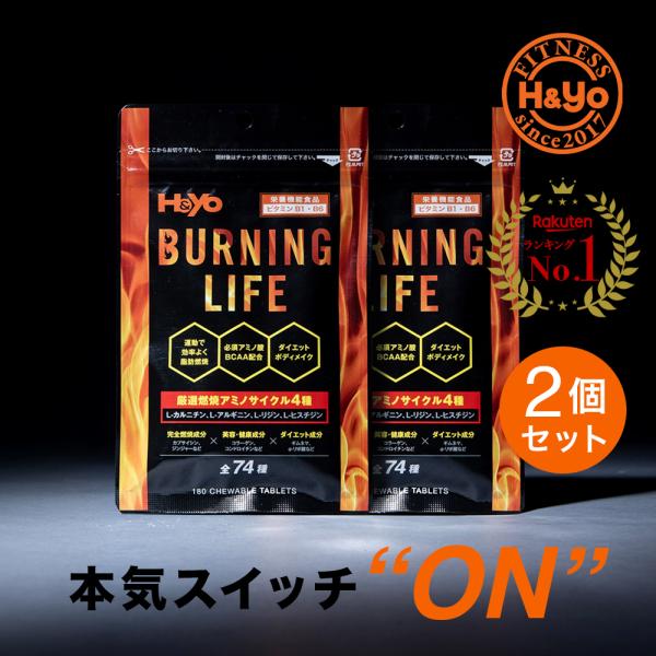 燃焼系サプリ ダイエットサプリ L-カルニチン α‐リポ酸 BCAA配合 燃焼成分2倍増量  NEW...