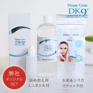 高濃度珪素濃縮溶液 Hyper Umo DK9＋ シリカ水 珪素水 ハイパーウモ  ケイ素濃縮液 水溶性珪素 500ml