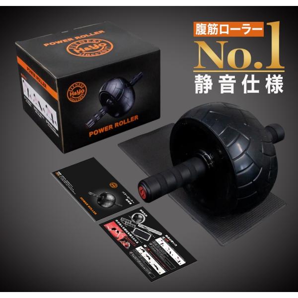 腹筋ローラー アブローラー アブホイール マット付 男女兼用 エクササイズローラー 自宅用腹筋器具 ...