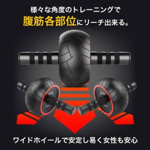 腹筋ローラー アブローラー アブホイール マッ...の詳細画像5