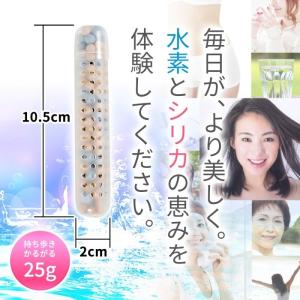 水素 シリカスティック HYDROGEN SI...の詳細画像5