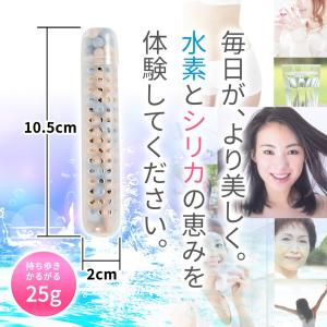 水素 シリカスティック HYDROGEN SI...の詳細画像5