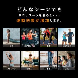 サウナスーツ メンズ レディース 発汗スーツ ...の詳細画像5