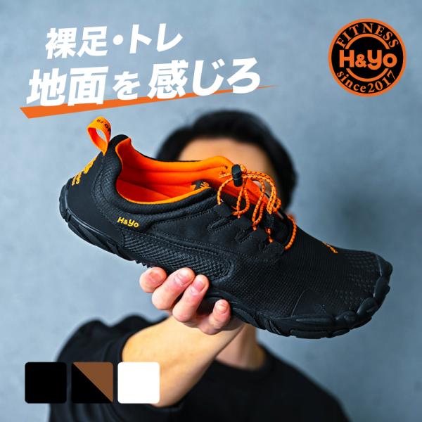 トレーニングシューズ ベアフットシューズ ジム メンズ レディース ジムシューズ フィットネスシュー...