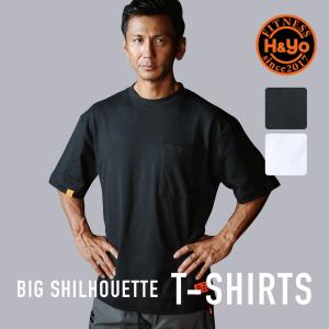 BIGシルエット Tシャツ ゆったりサイズ トレーニングウェア メンズ レディース 半袖 ストレッチ トレーニング  ジム｜clasico