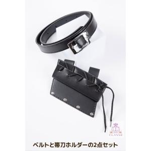 クラッセ CLASSE 帯刀 ベルト 調整可能...の詳細画像2