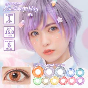 カラコン コスプレ エティア Etia. プリ...の詳細画像1