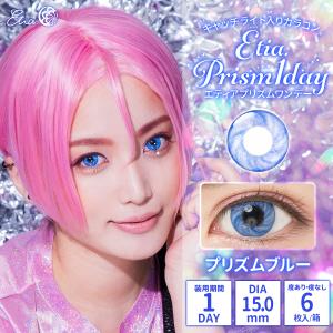 カラコン コスプレ エティア Etia. プリ...の詳細画像5
