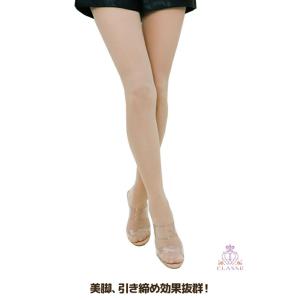 着圧スリムタイツ ベージュ Mサイズ Lサイズ ...の商品画像