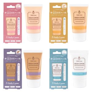 本日限定価格 きらびか KiraBika ファンデーション ライトオークル