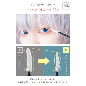 ホワイト マスカラ クラッセ 日本製 フィルム...の詳細画像4