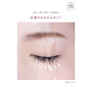 ホワイト マスカラ クラッセ 日本製 フィルム...の詳細画像5
